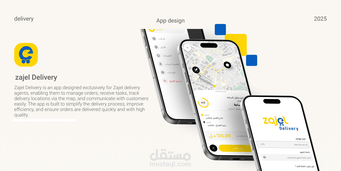 Zajel Delivery
