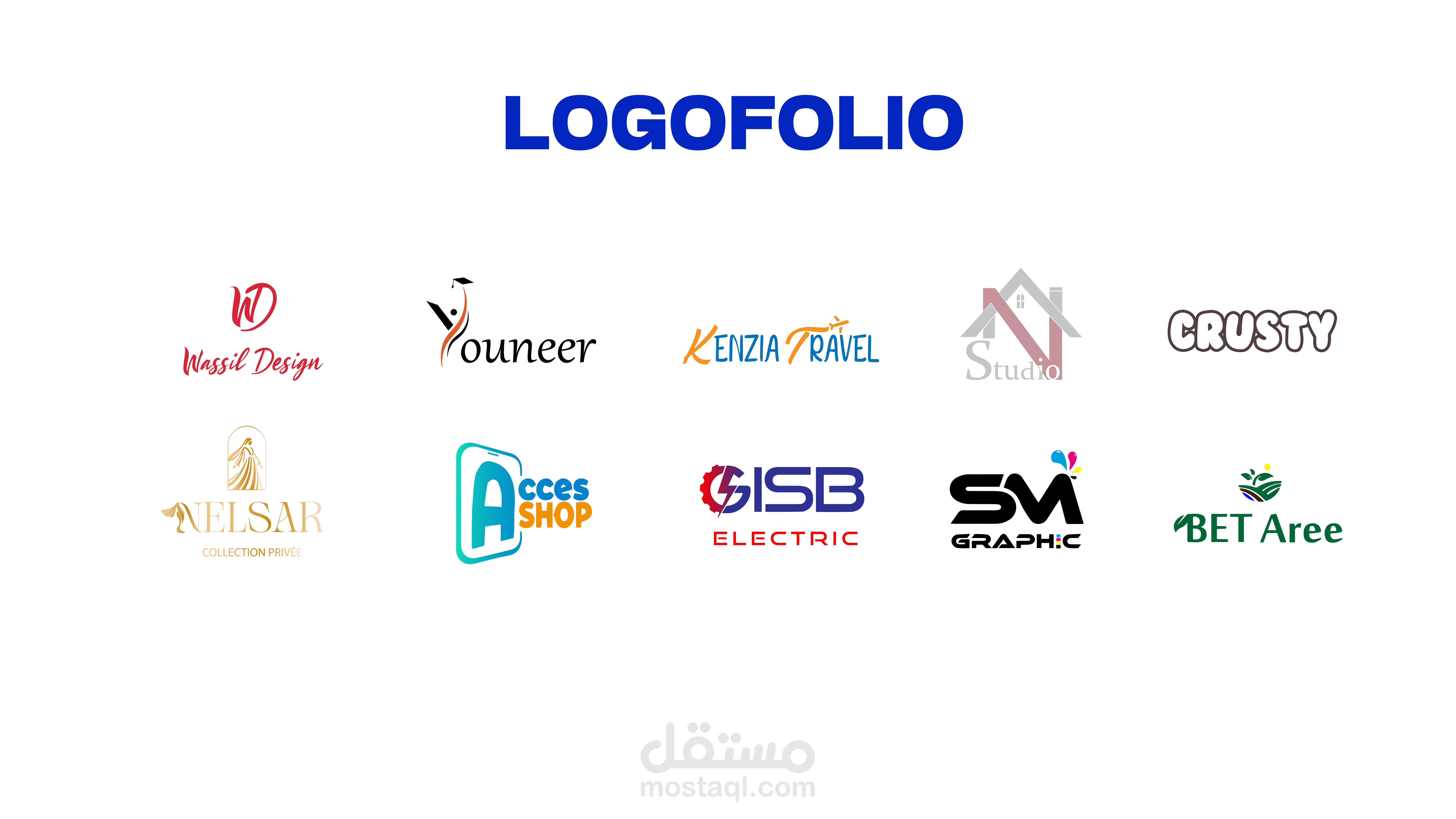 Logo Design تصميم شعار
