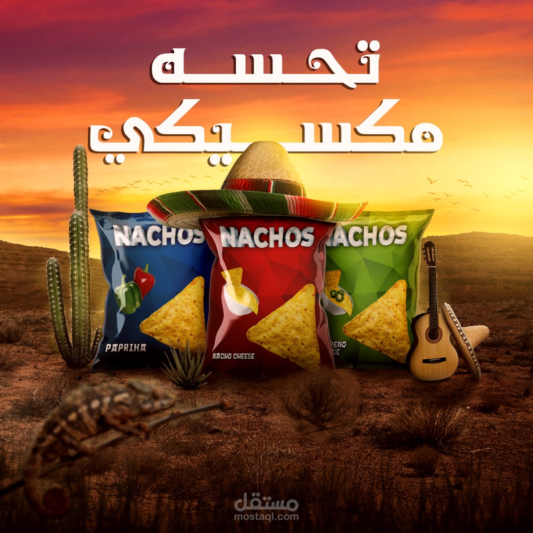 NACHOS Chips - Social Media Designs - ناتشوز  شيبس - تصميمات سوشيال ميديا