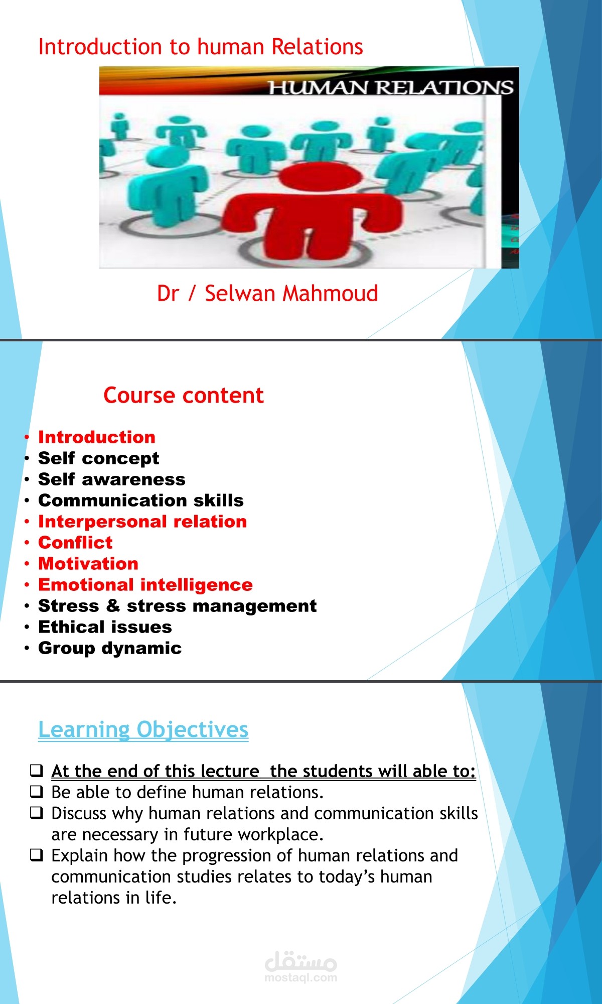 تصميم ملف PDF عن الـ Human Relations للمحاضرات الجامعية