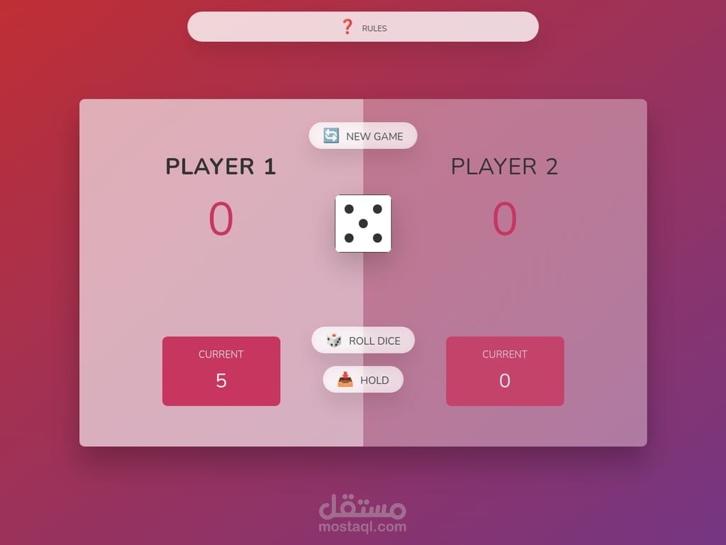 dice game