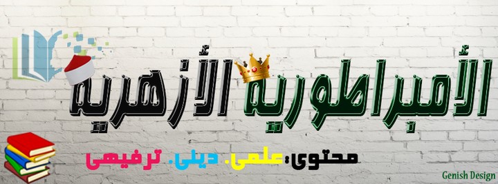 فيسبوك كوفر