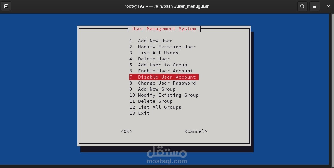 انشاء سكريبت باستخدام لغة الباش سكريبت