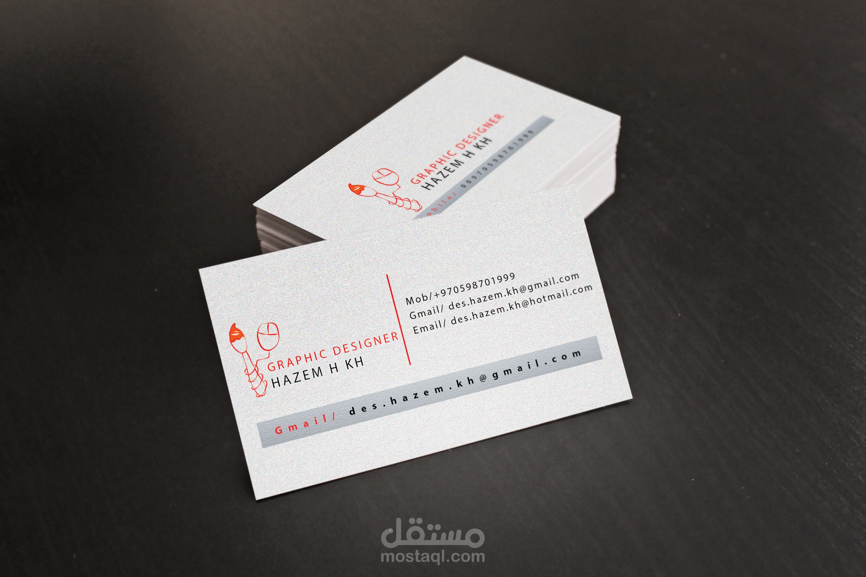 بطاقة أعمال - Business Card