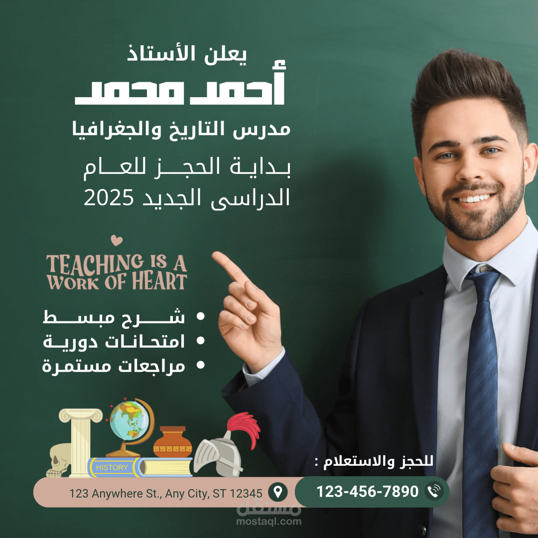 تصميم اعلانات