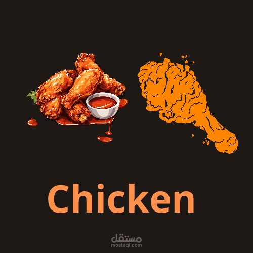 شعار لمحل دجاج