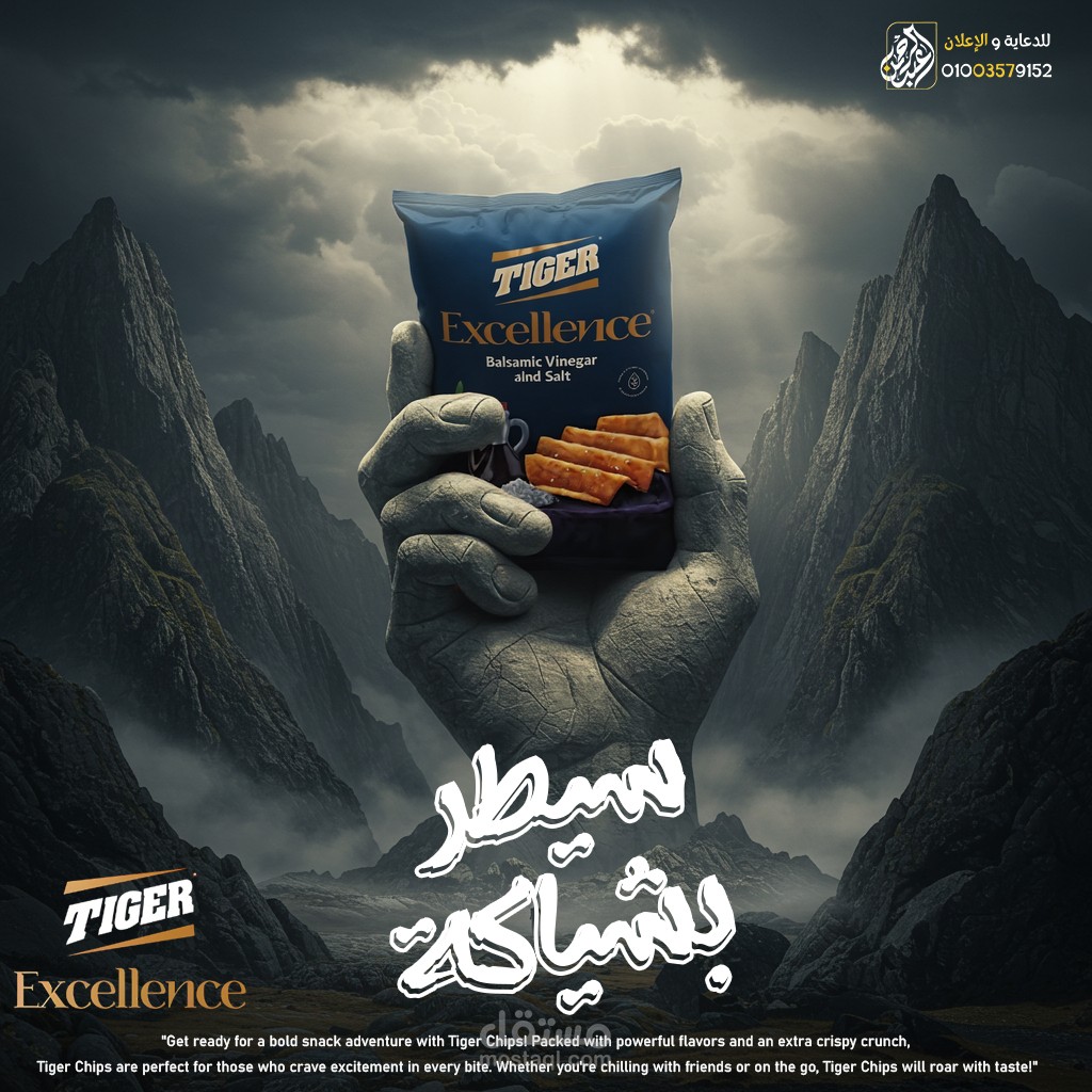 اعلانات منتجات