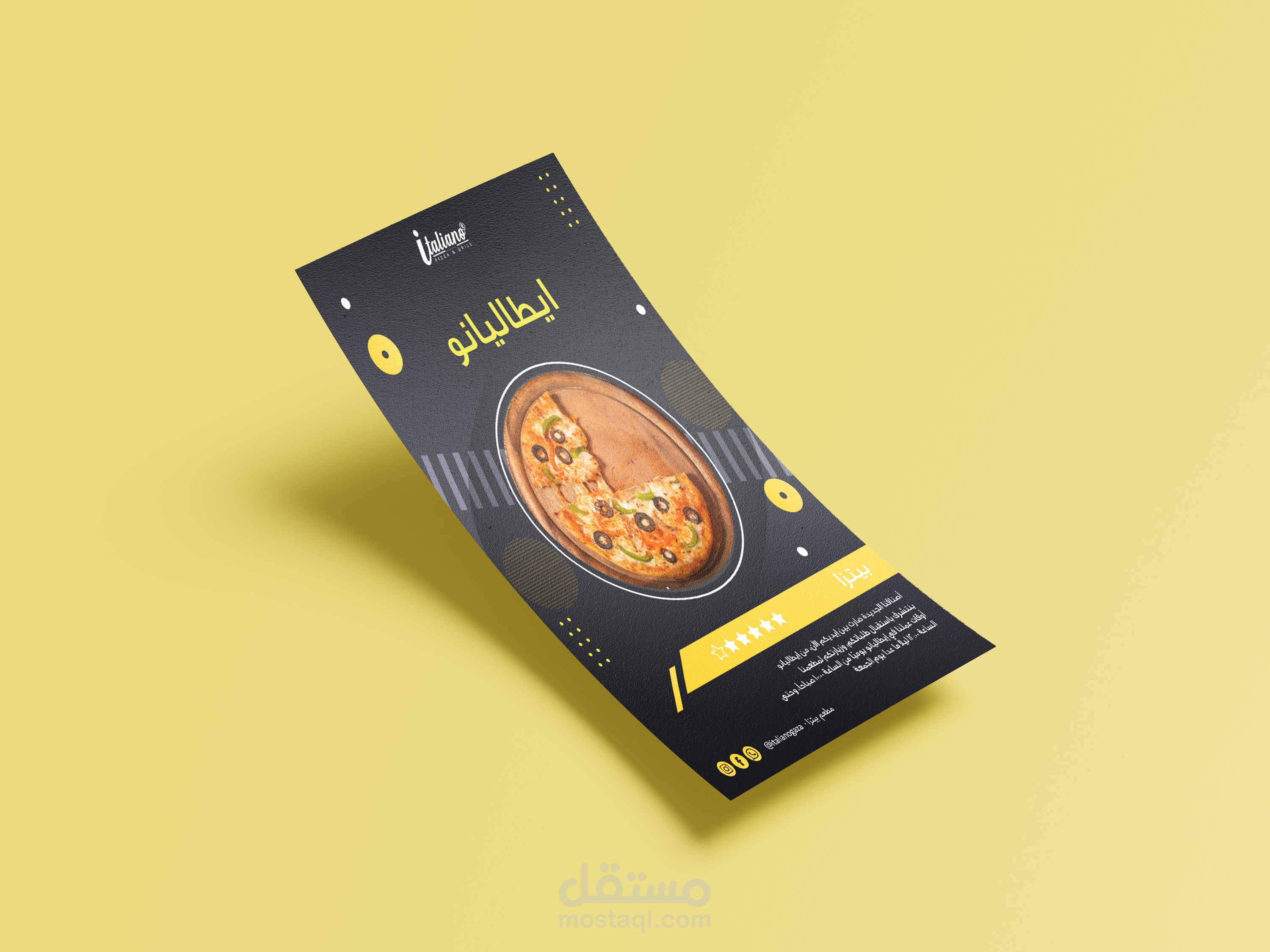 تصميم فلير  Flyer Design