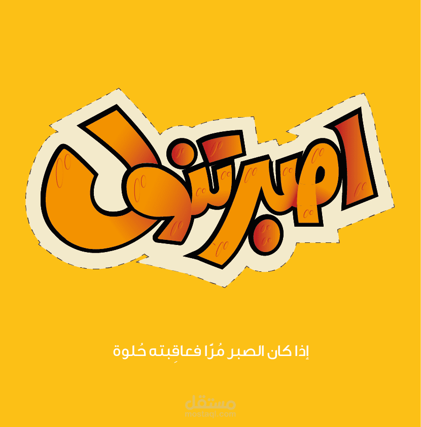 تايبوجرافي Typography