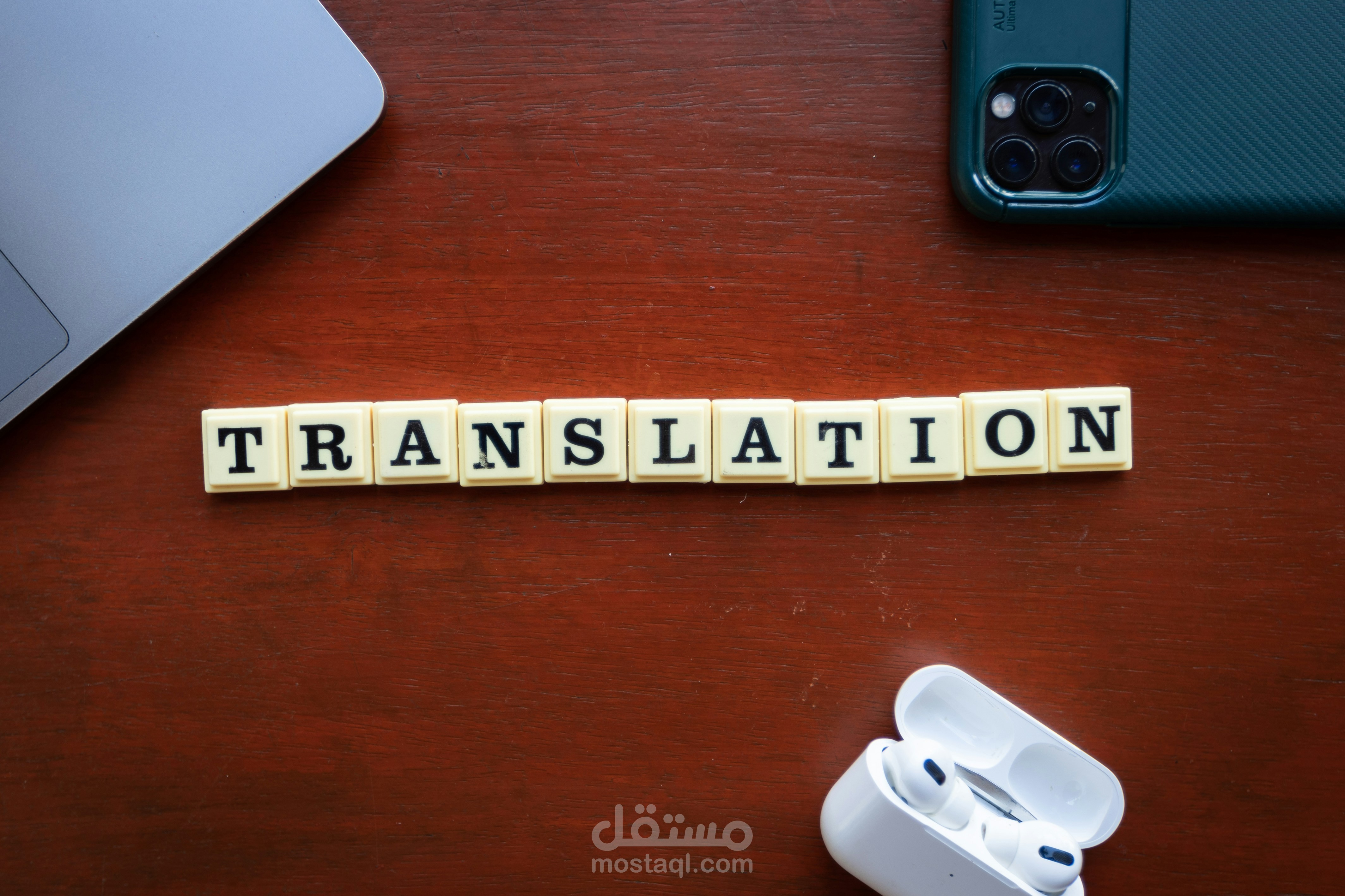 English to Arabic translation portfolio - Sample works