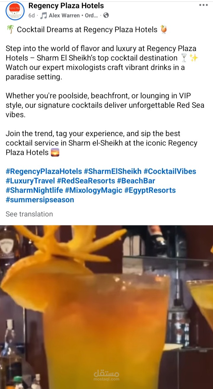 Regency Plaza Aqua park