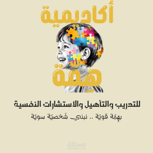 تصميم شعار