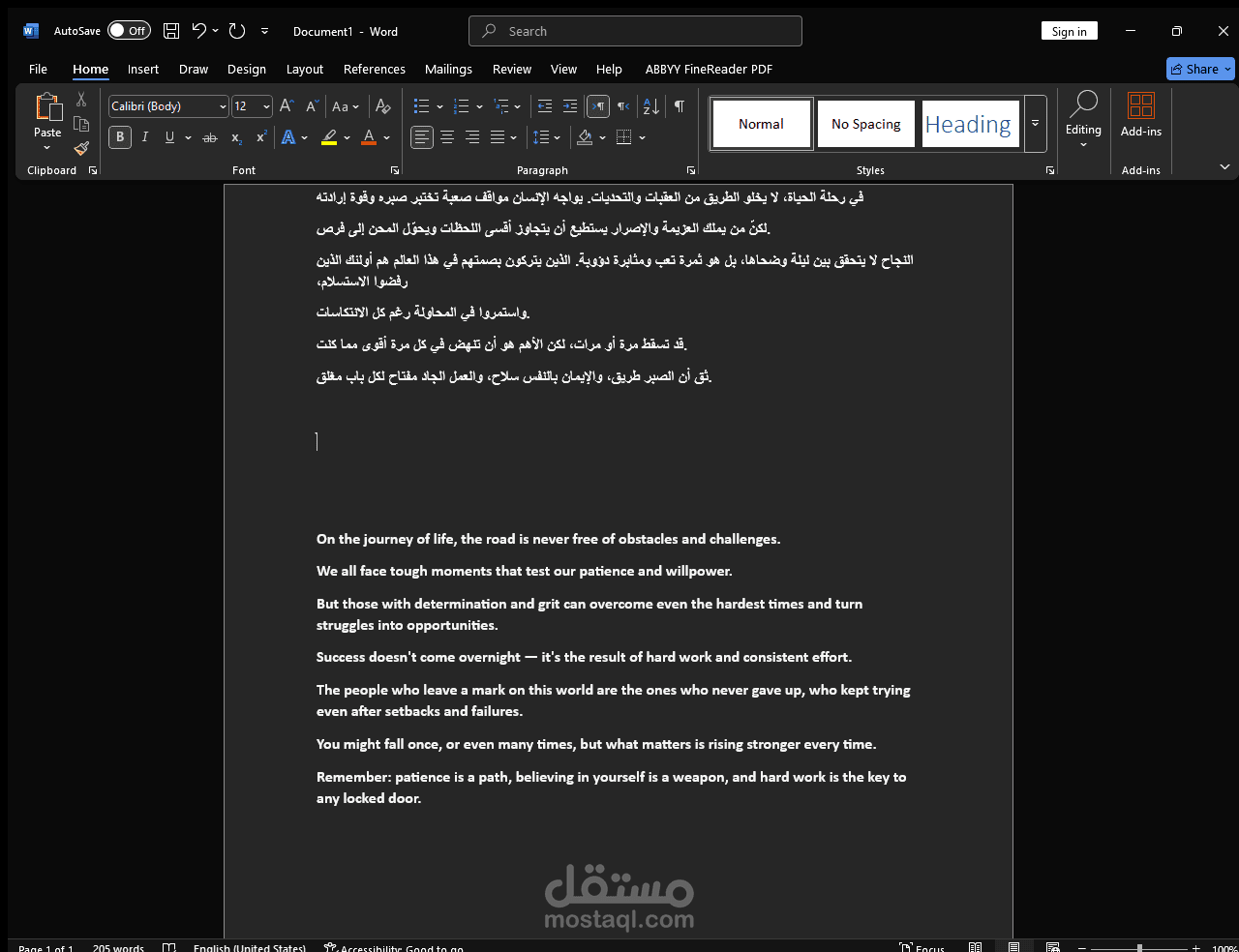 ترجمة مقال من اللغة العربية الي اللغة الانجليزية