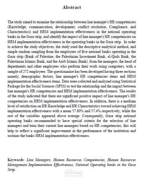 The Impact of Line Managers' Human Resources Competencies on Human Resources Management Implementation Effectiveness in the National Operating Banks in the Gaza Strip