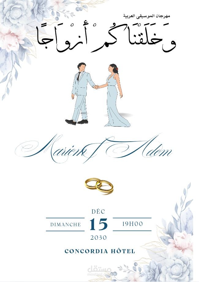 اصمم invitation cards محترفة طبعاً حسب اختيارك