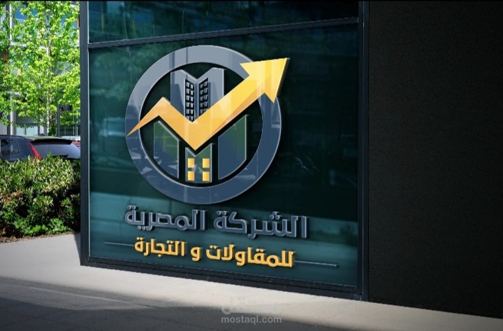 Logo company