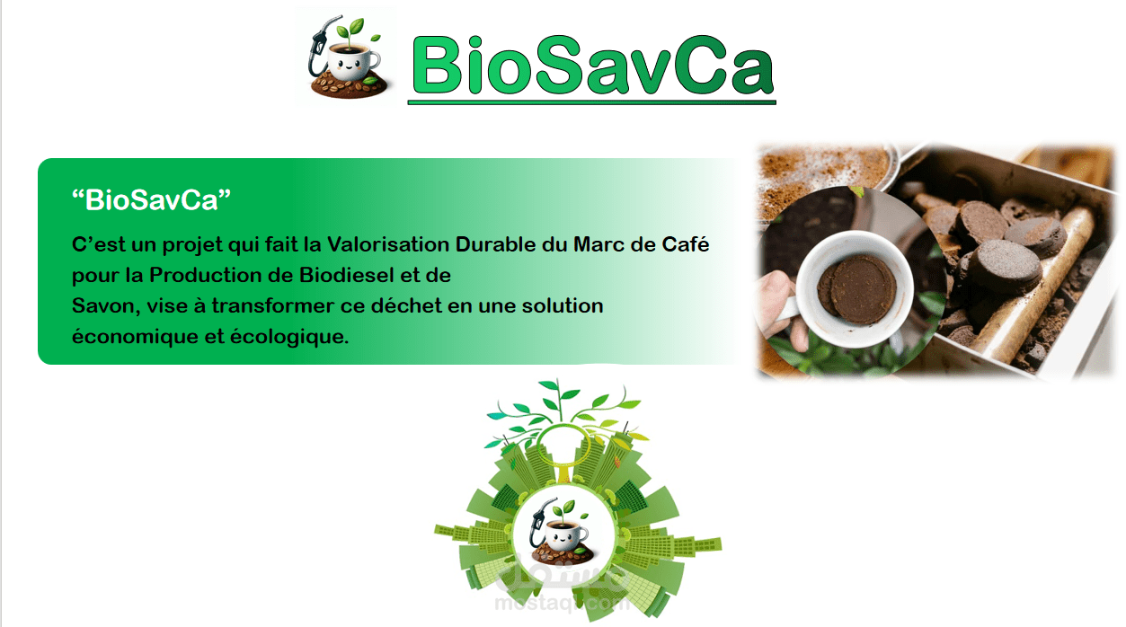عرض تقديمي لمشروع "BioSavCa"