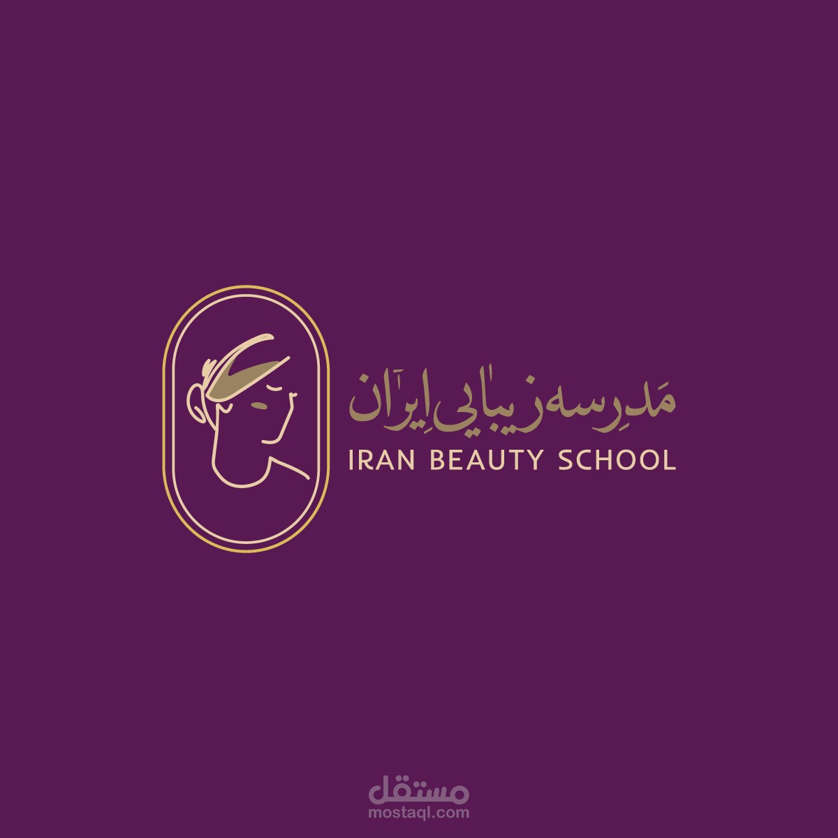 Beauty School Visual Identity Design