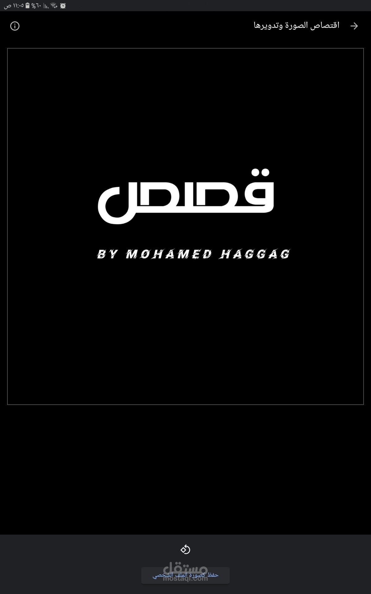 غلاف لقناه يوتيوب