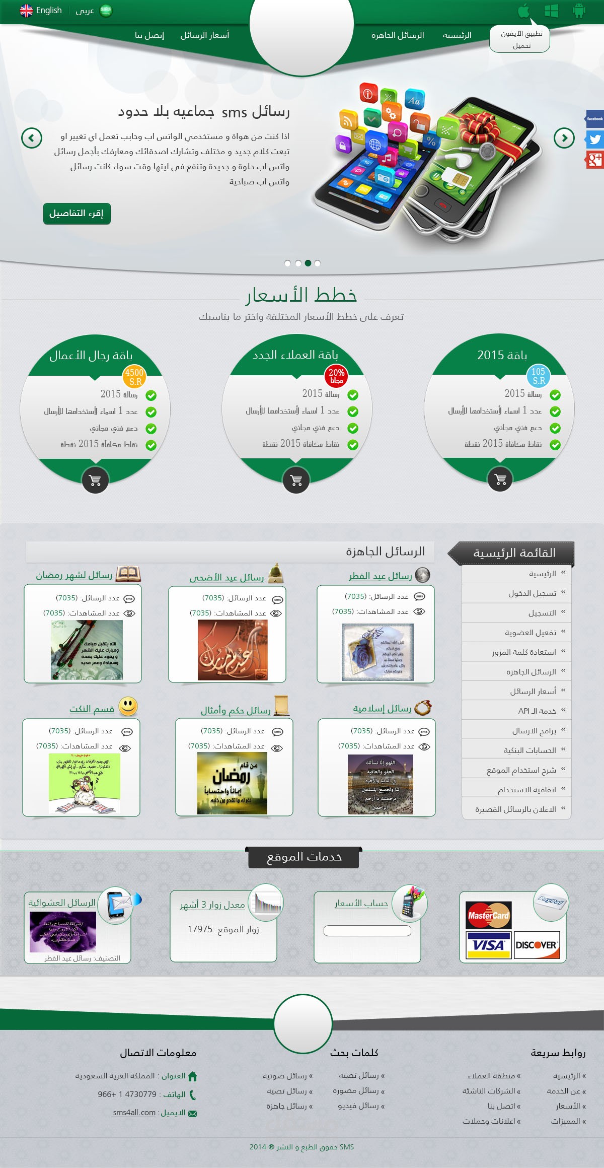 تصميم نموذج موقع الكترونى مستقل