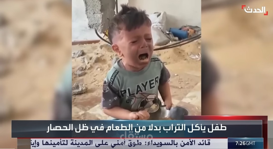 معاناه اطفال غزه من الجوع