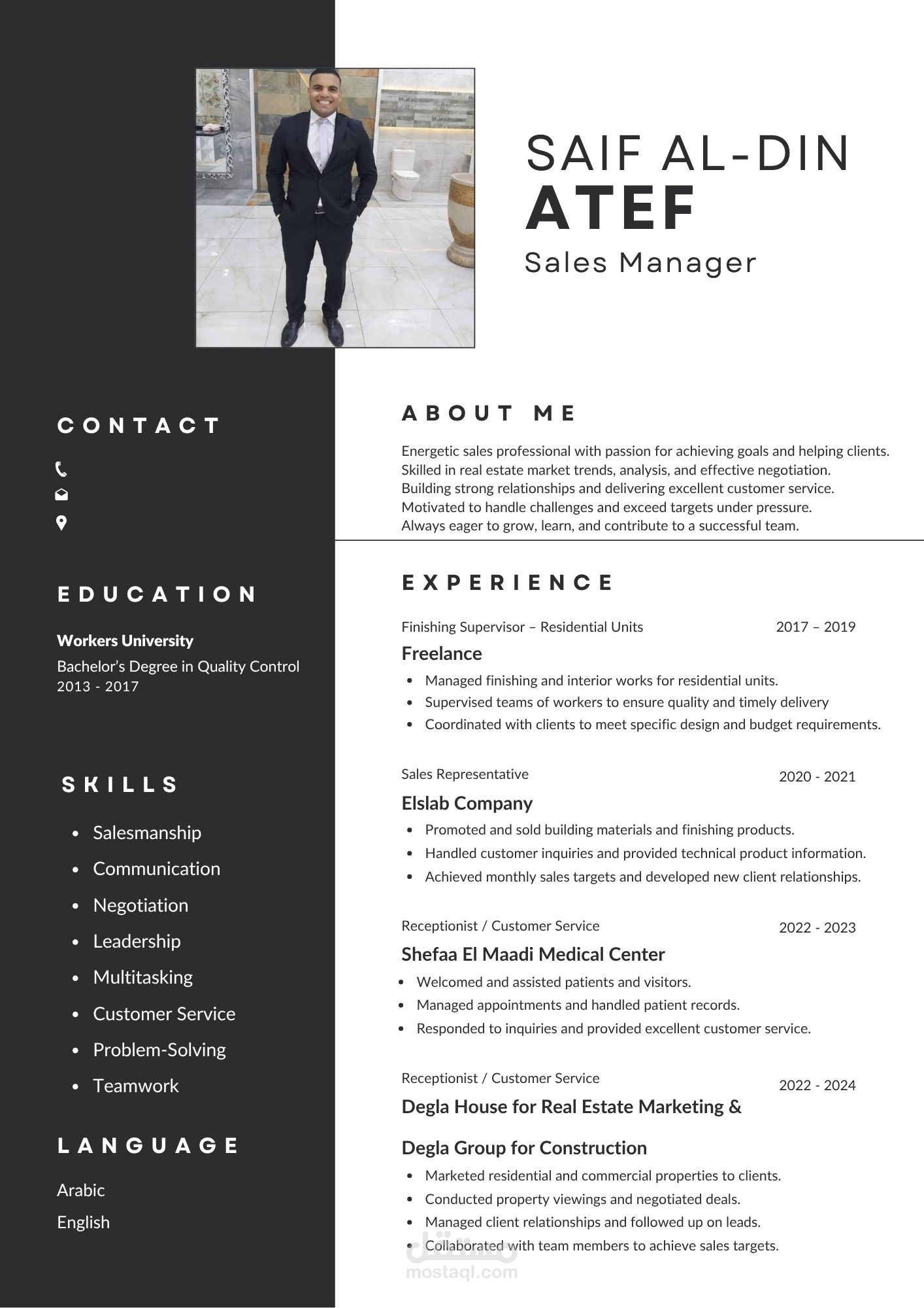 تصميم cv