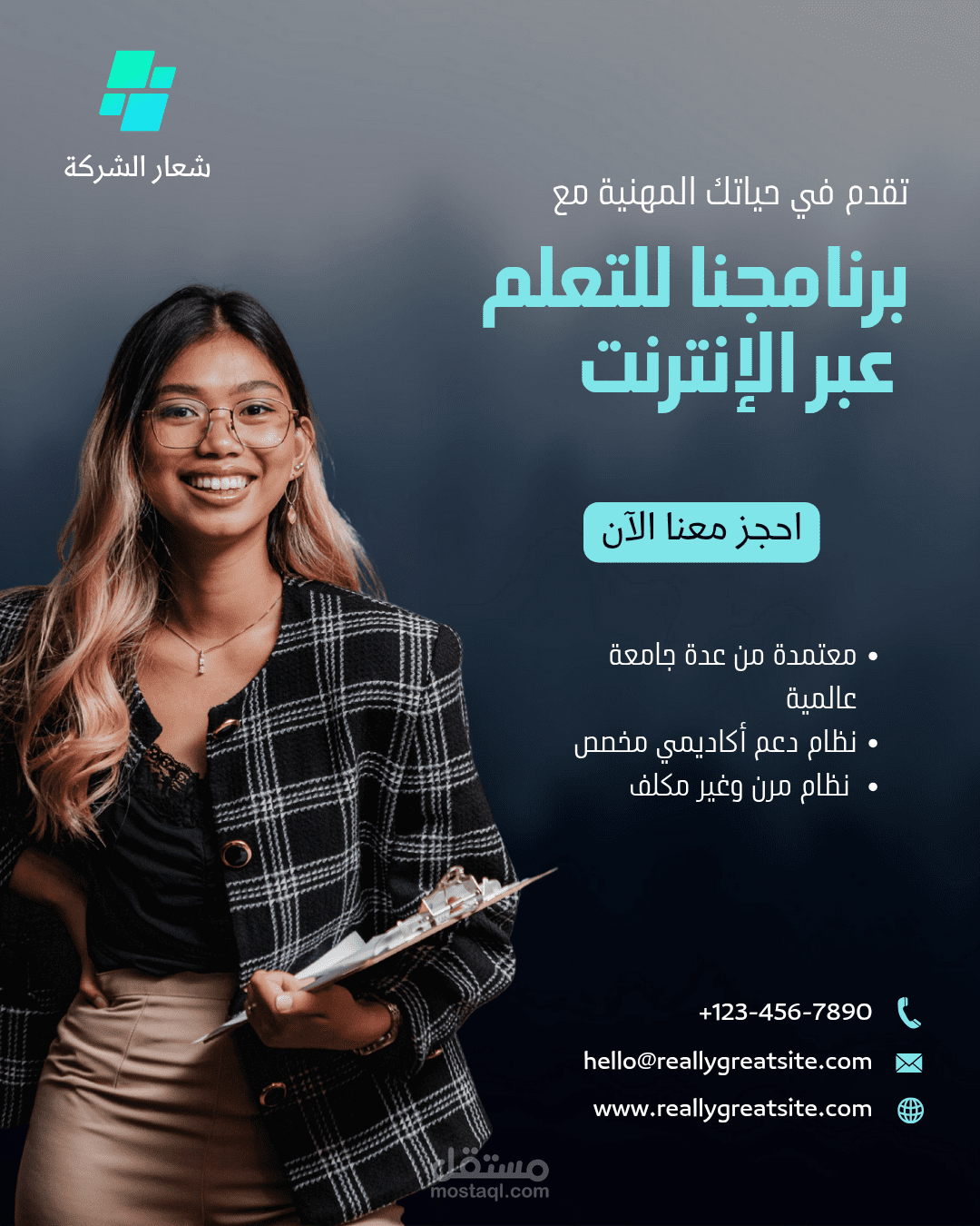 إعلان لموظف