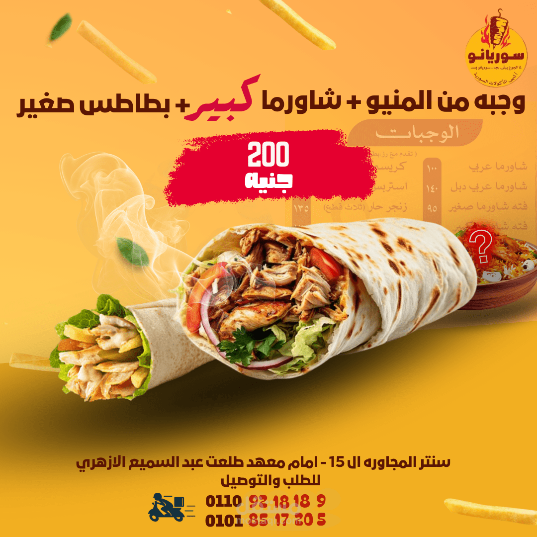 عروض مطاعم وتصميمات مميزه