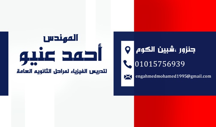 Business card