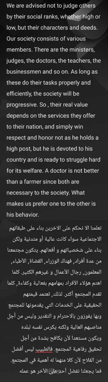 ترجمة الكتب والمقالات