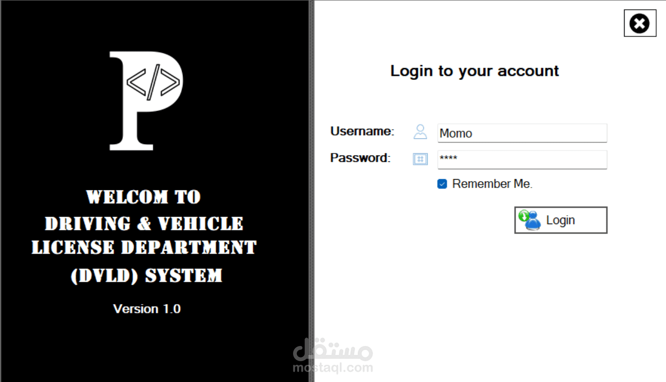 Driving License Management System