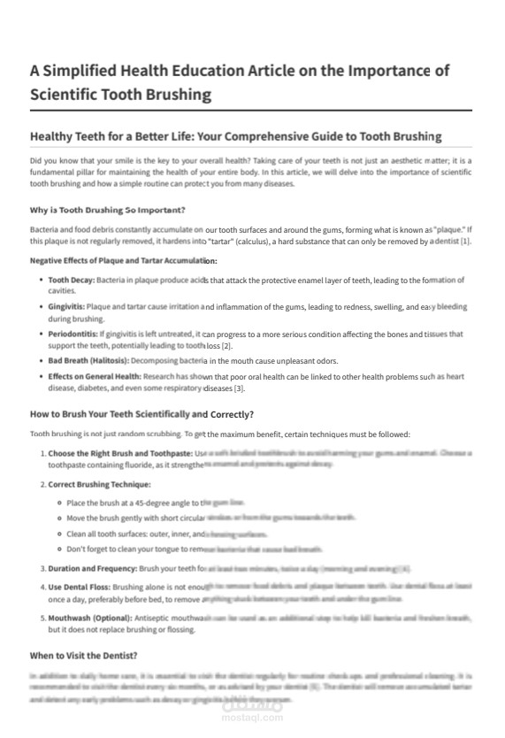 medical Article sample