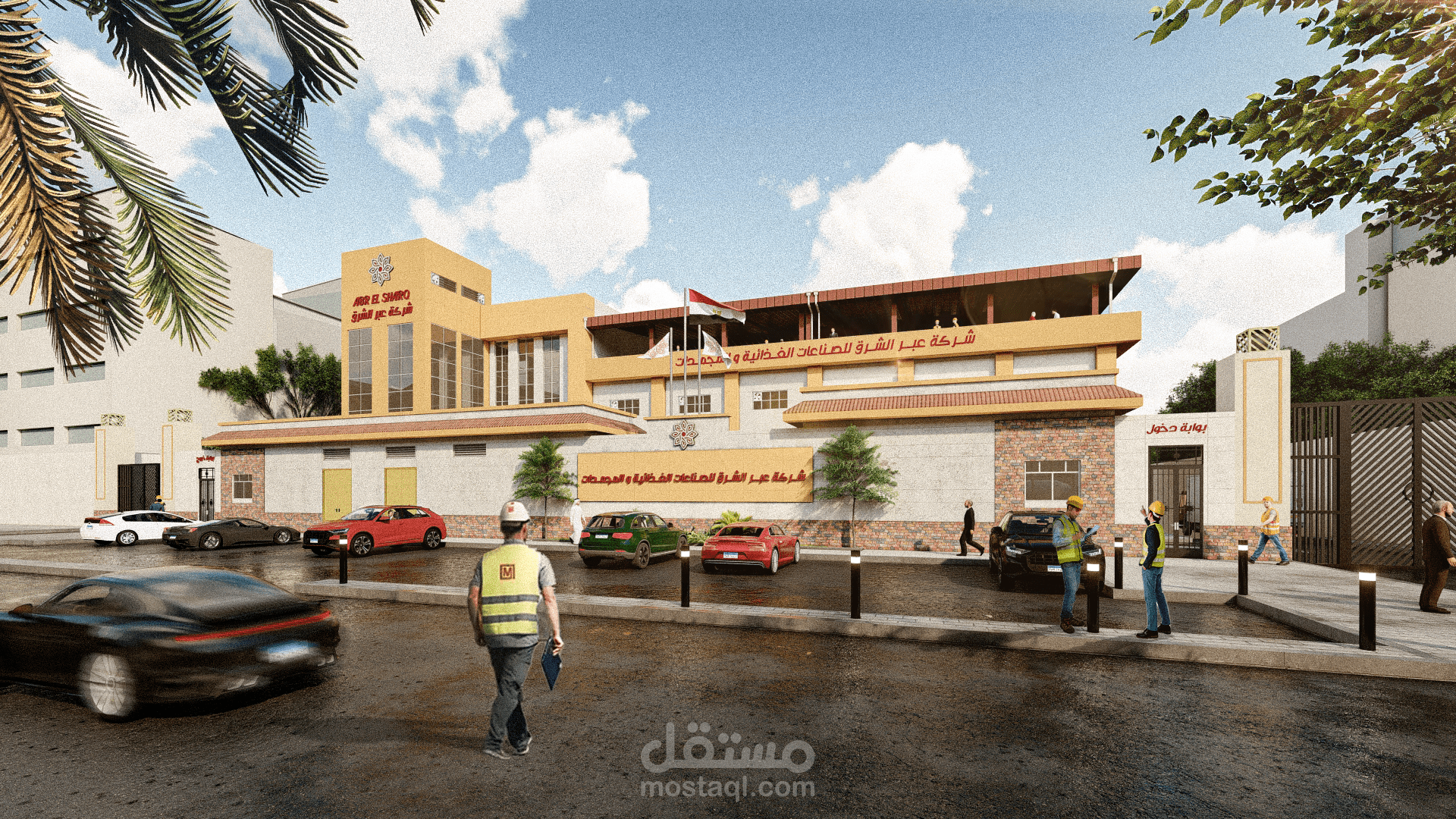 تصميم معماري لمصنع أغذية صناعي