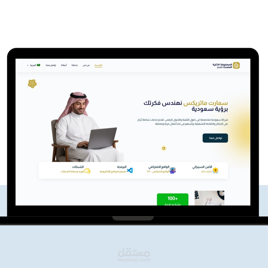 برمجة موقع الكتروني مخصص باستخدام ووردبريس