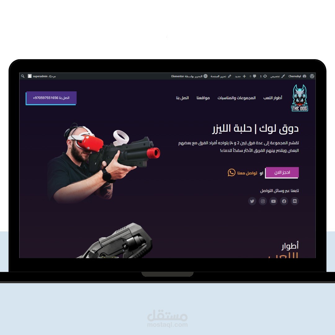 تصميم موقع حجوزات الكتروني لحجز تذاكر الالعاب