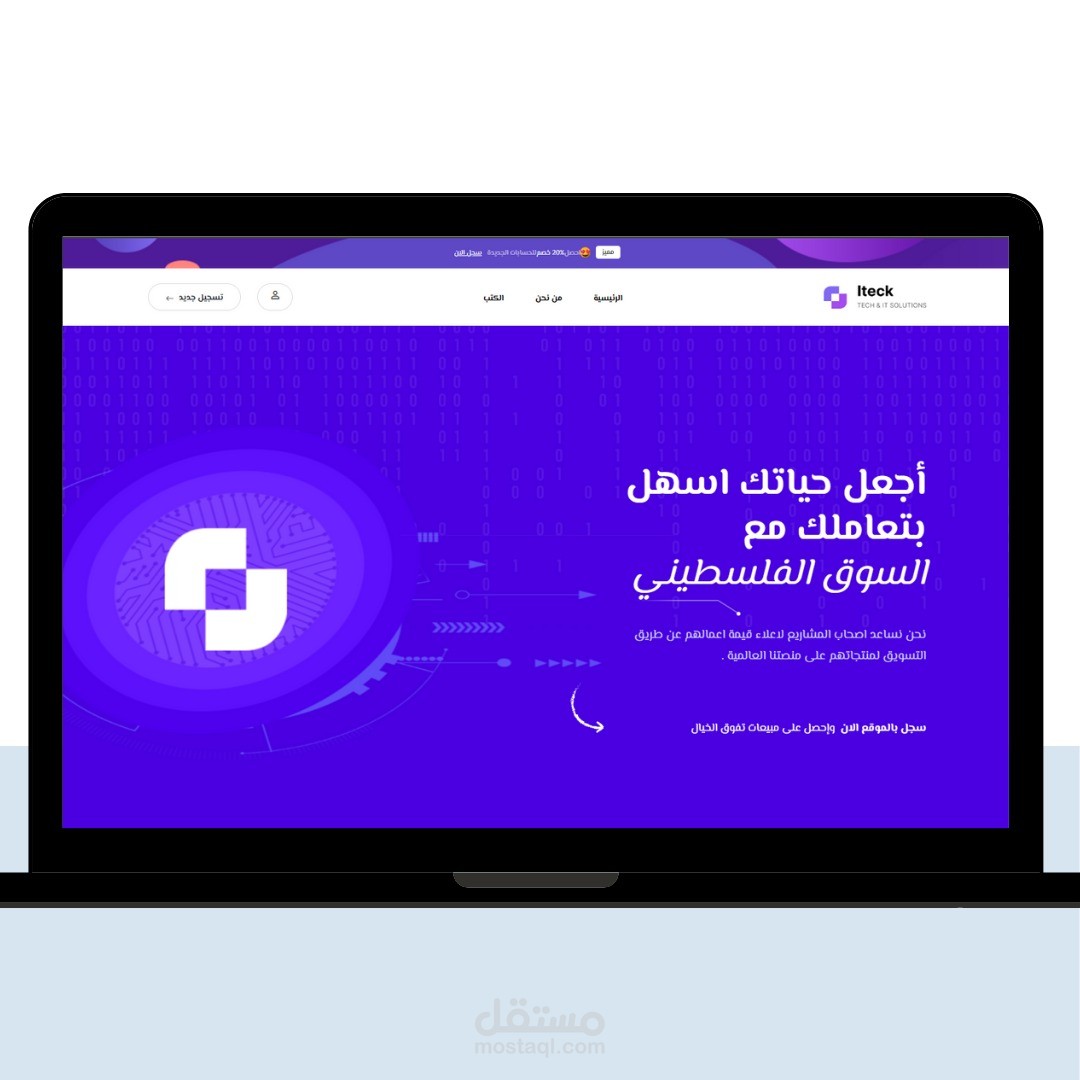 تصميم موقع الكتروني متكامل مع لوحة تحكم frontend & Backend