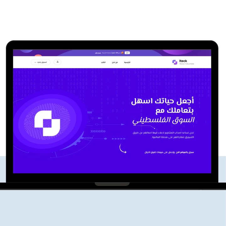تصميم موقع الكتروني متكامل مع لوحة تحكم frontend & Backend
