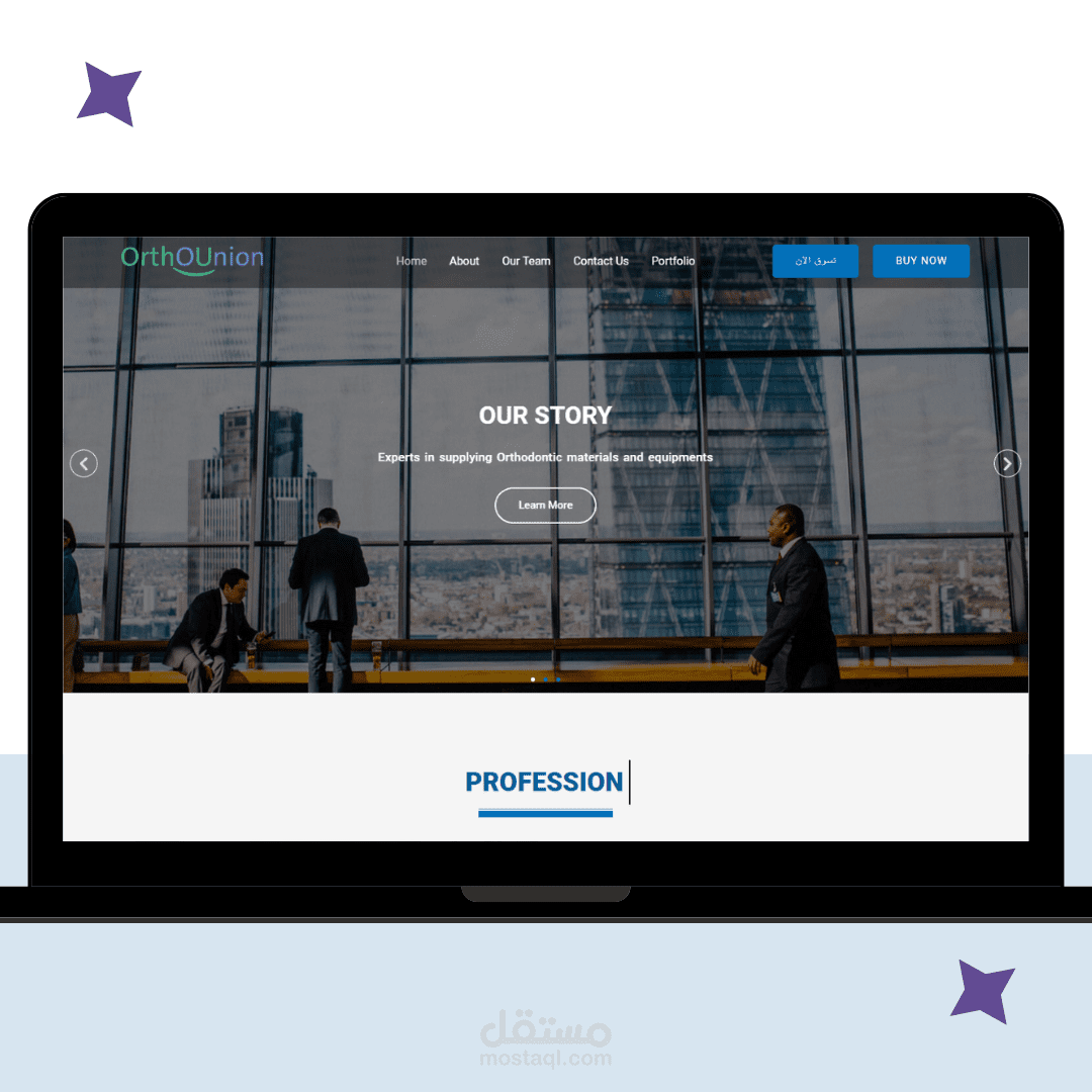 تصميم موقع تعريفي خاص بشركة اسنان ووردبريس