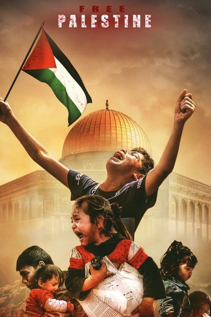 رسم معبر عن القضية الفلسطينية