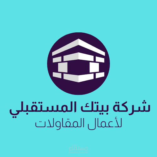 تصميم شعار لشركة بيتك المستقبلي