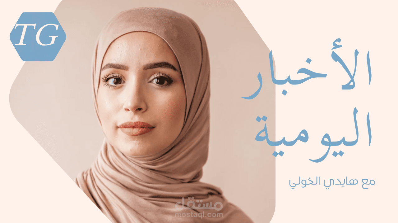 تصميم صوره لليوتيوب