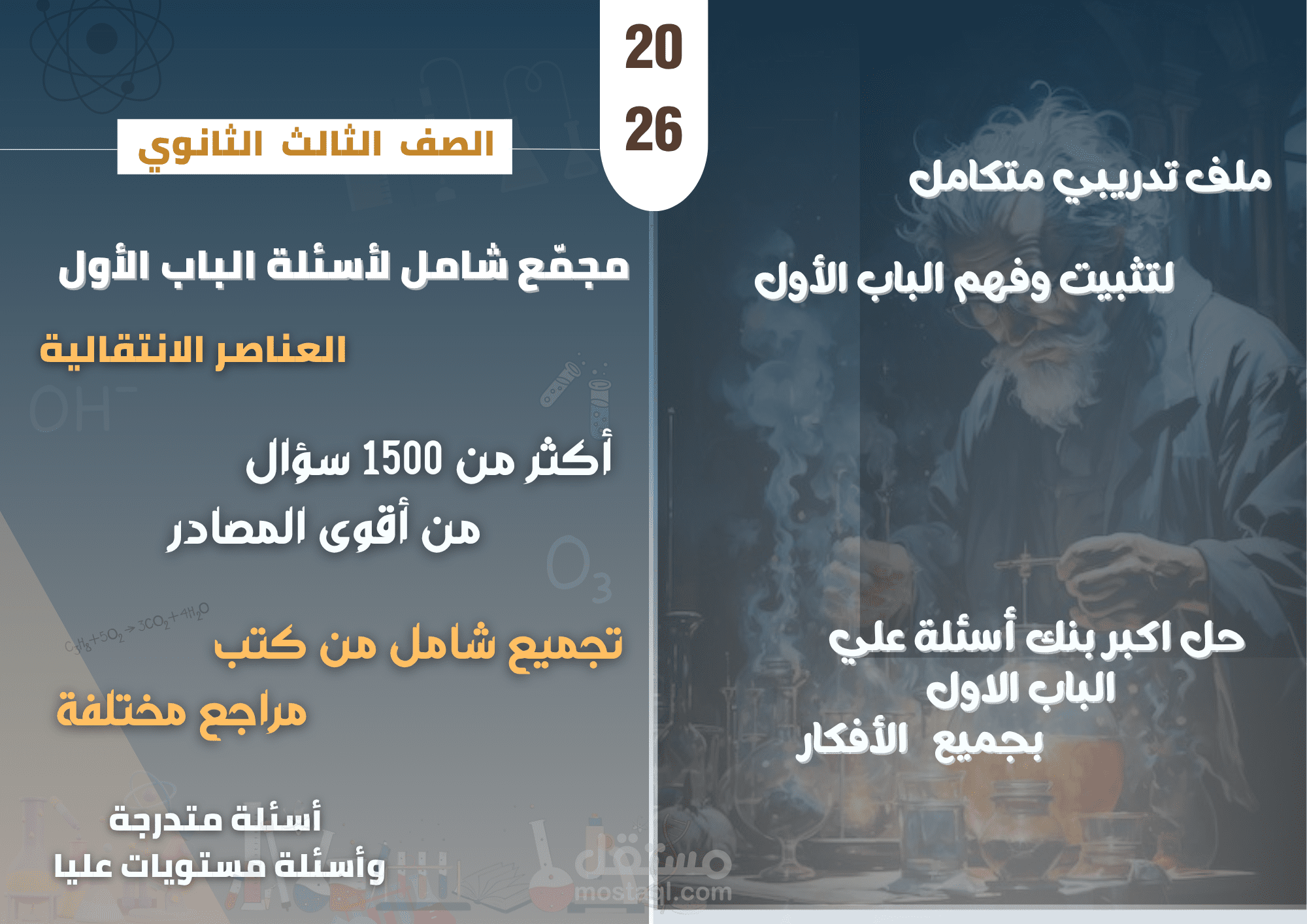 تصميم جرافيك إبداعي باستخدام كانفا