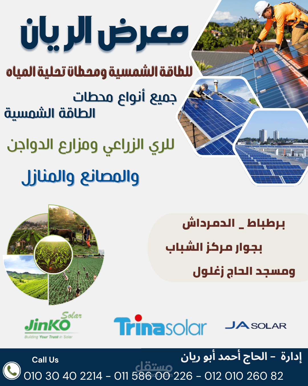 تصميم جرافيك إبداعي باستخدام كانفا وفوتوشوب