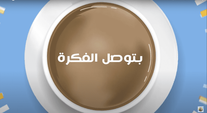 موشن جرافيك تقديم خدمات اعلانية