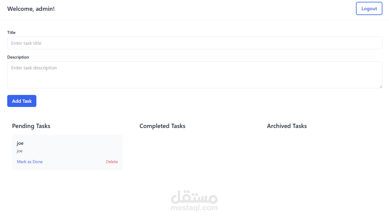 قائمة المهام اليومية