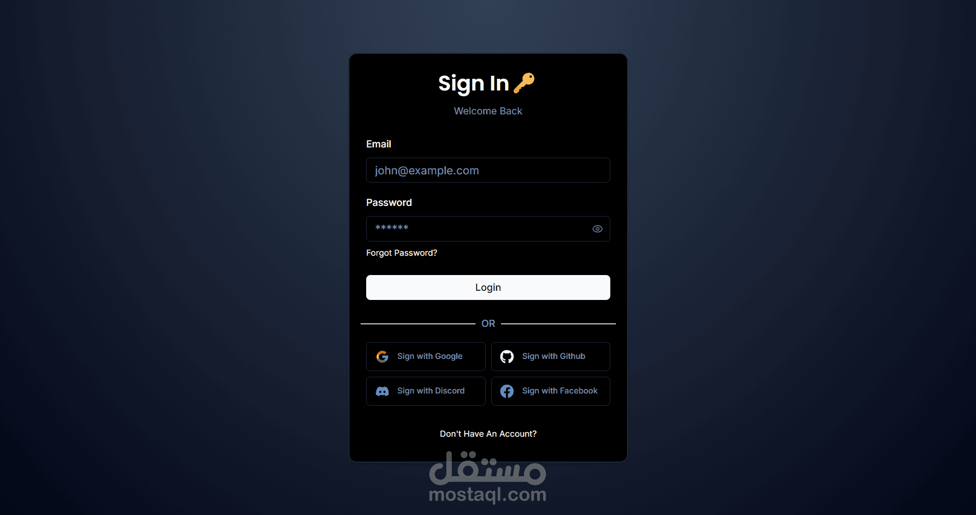 نظام تسجيل دخول متكامل