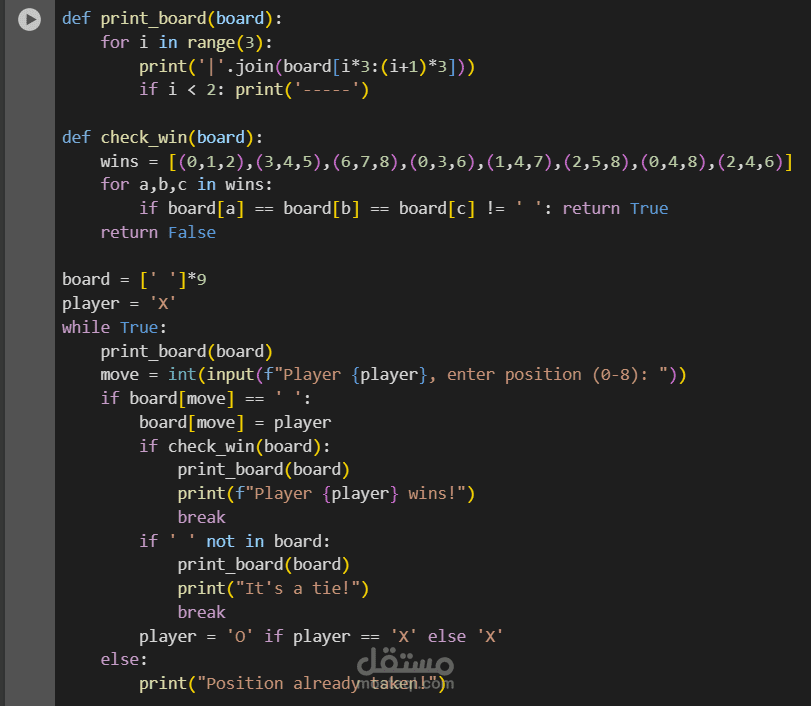 xo game by python