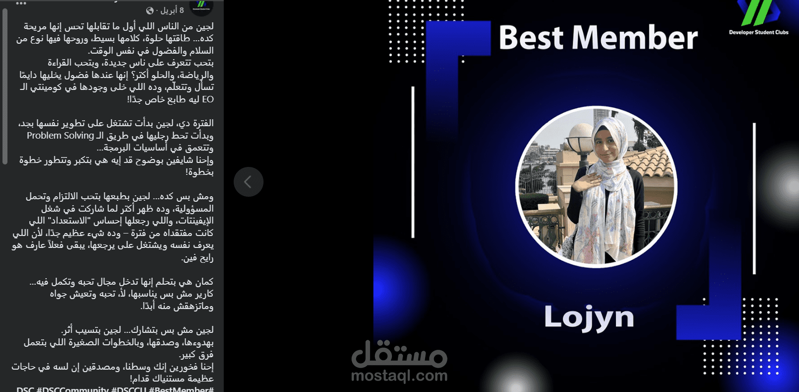 Best member post