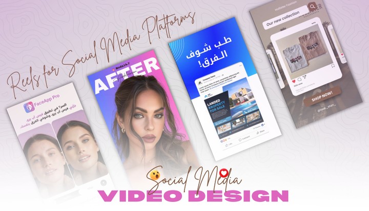 أعمالي في إنتاج وتصميم الفيديوهات التسويقية