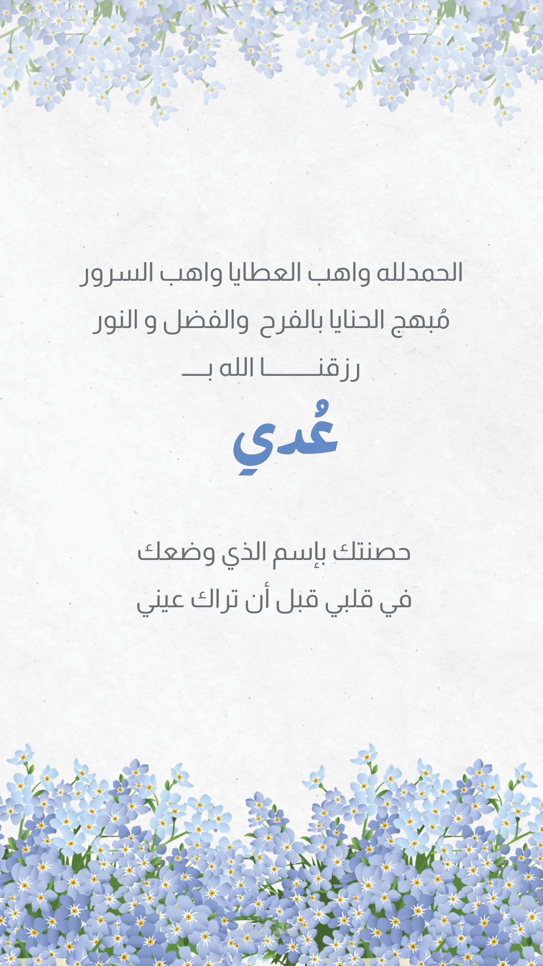 تصميم